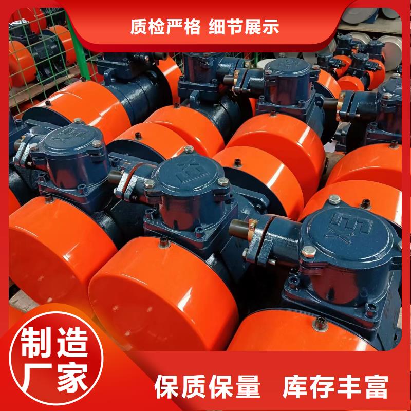 仓壁振动器_防爆振动电机实时报价