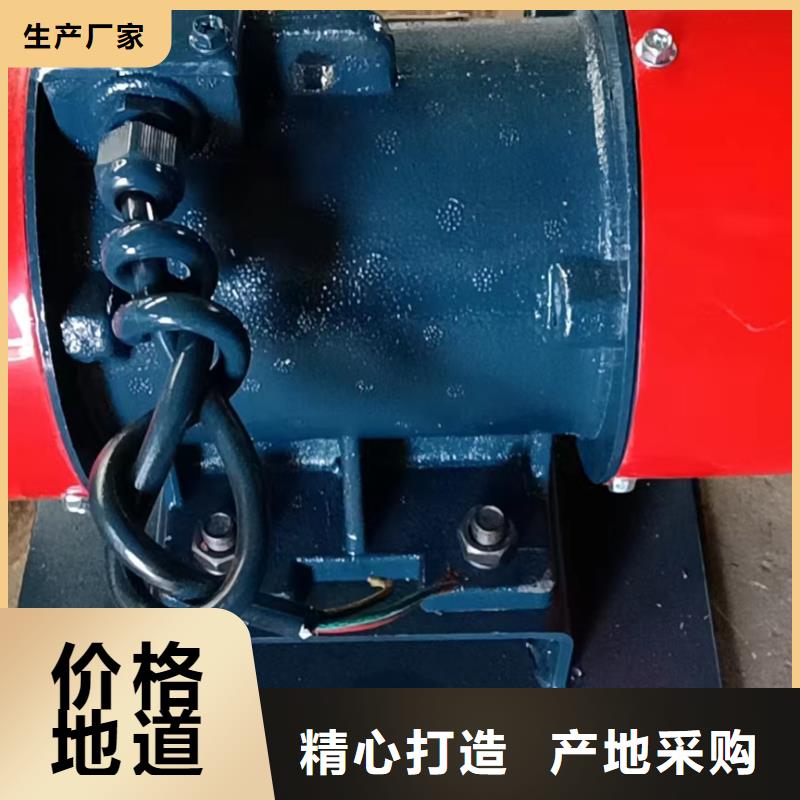 北流ZFB-10仓壁振动器电机仓壁振动器制造