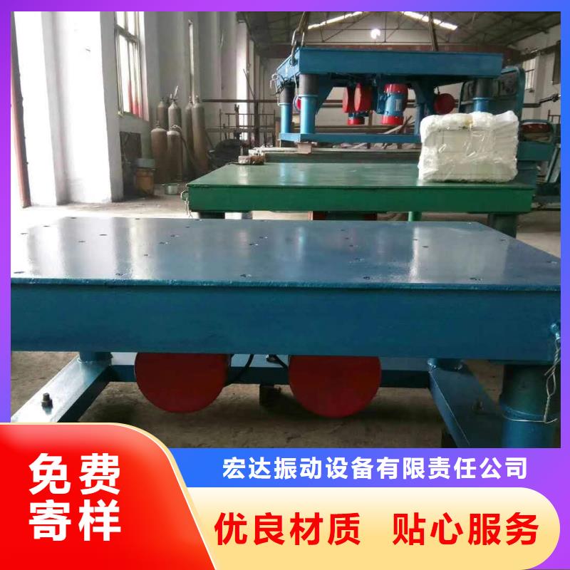 振动平台仓壁振动器快速报价
