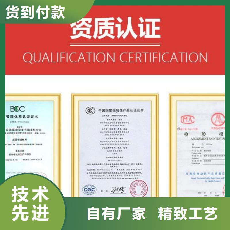 振动平台【矿用振动筛】精选厂家好货 宏达振动设备有限责任公司(乌兰察布市分公司)