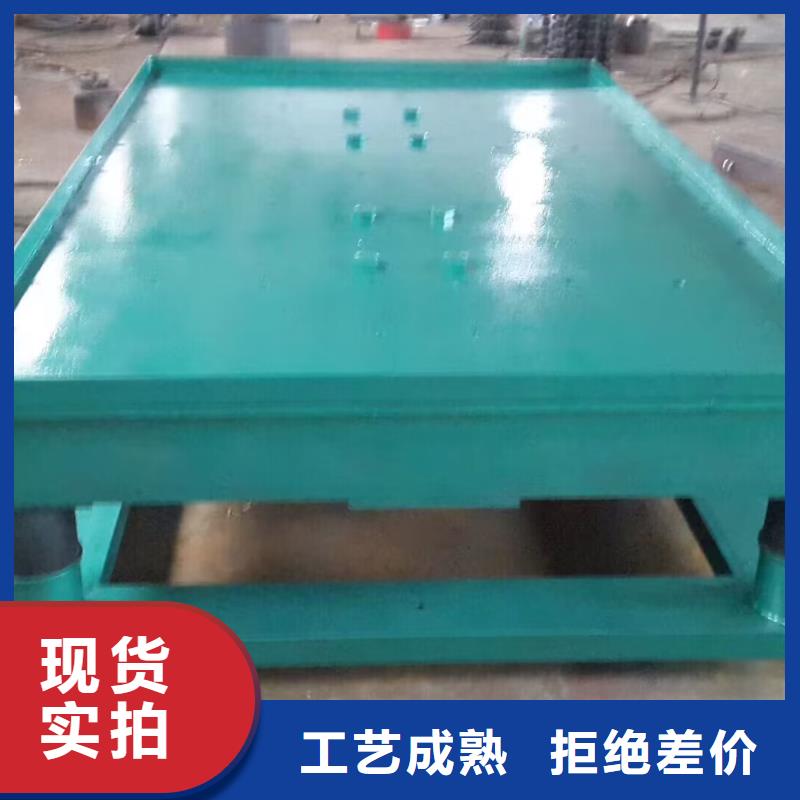 水泥模具预制构件振实台实力厂家放心选择！