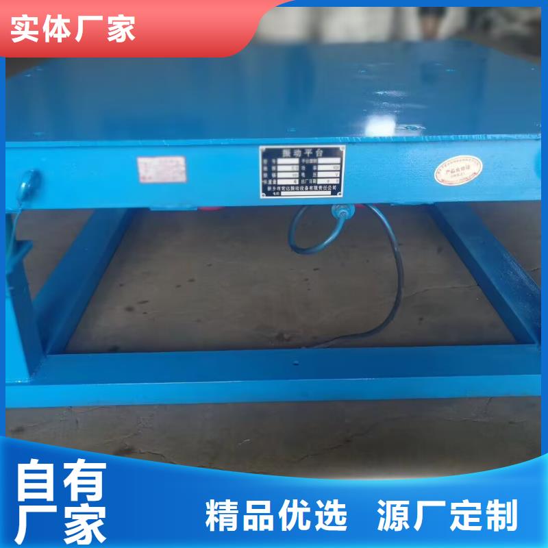 振动平台仓壁振动器快速报价