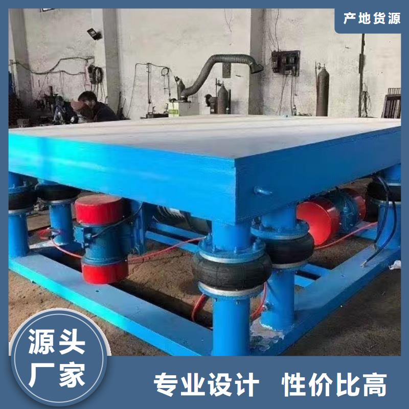 振动平台三维振动平台厂家新品