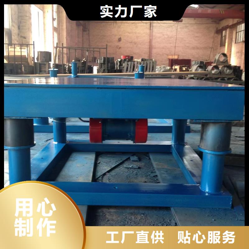 振动平台旋振筛厂家闪电发货