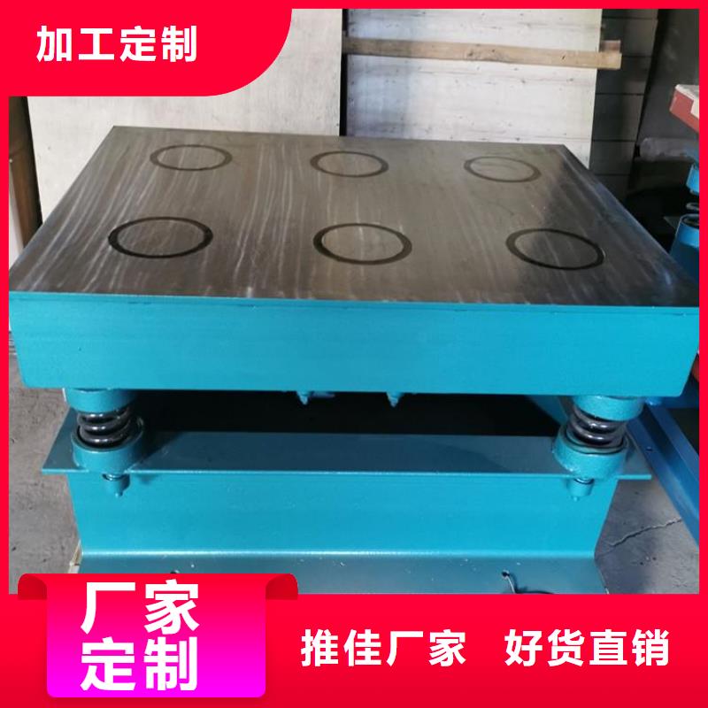 振动平台,防爆振动电机品质优选