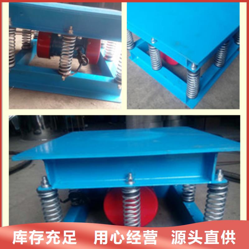 振动平台仓壁振动器生产厂家