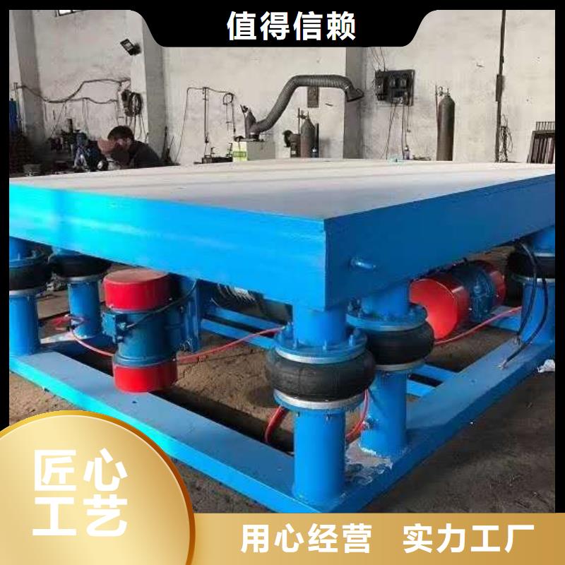振动平台振动电机源头厂家量大价优