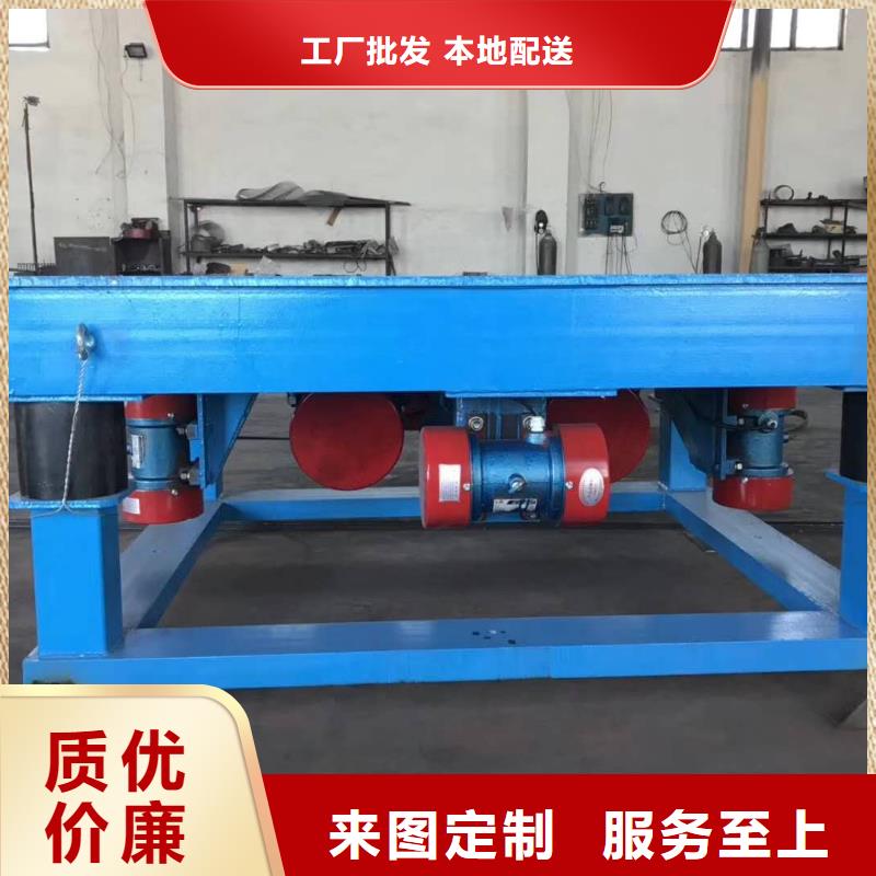 振动平台【矿用振动筛】精选厂家好货 宏达振动设备有限责任公司(乌兰察布市分公司)