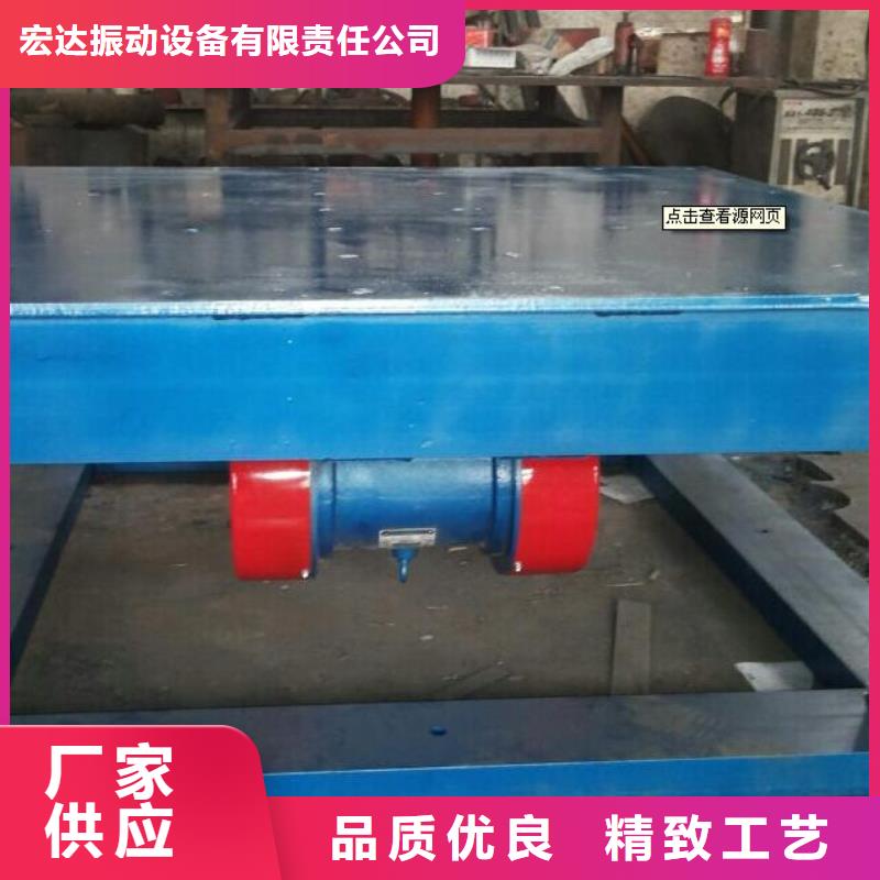 混凝土振动台振动平台生产厂家