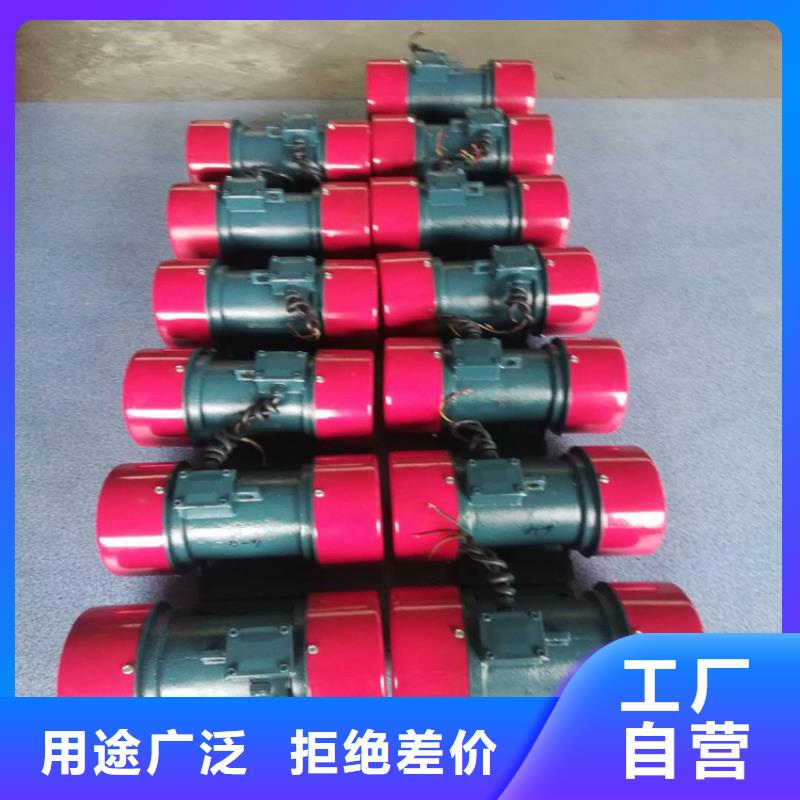 防爆振动电机振动筛助您降低采购成本