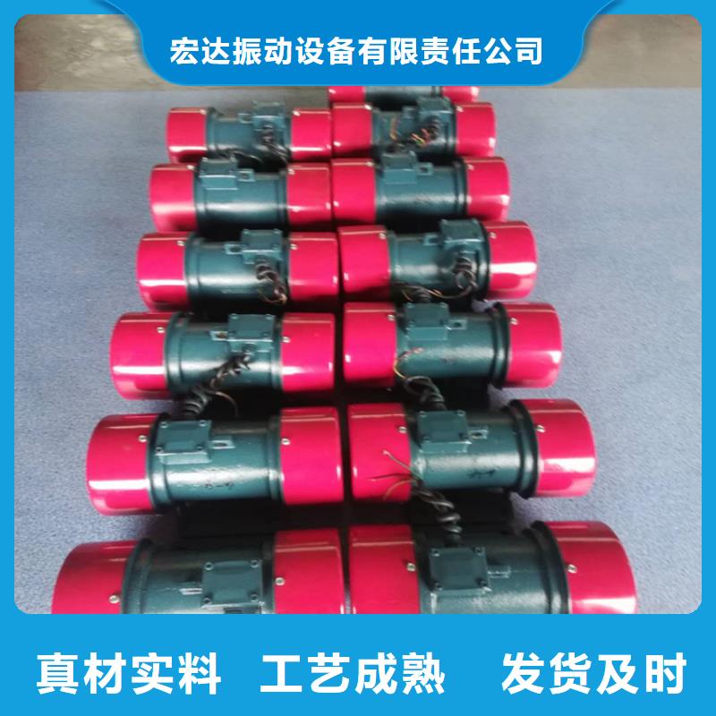 防爆振动电机振动筛可接急单