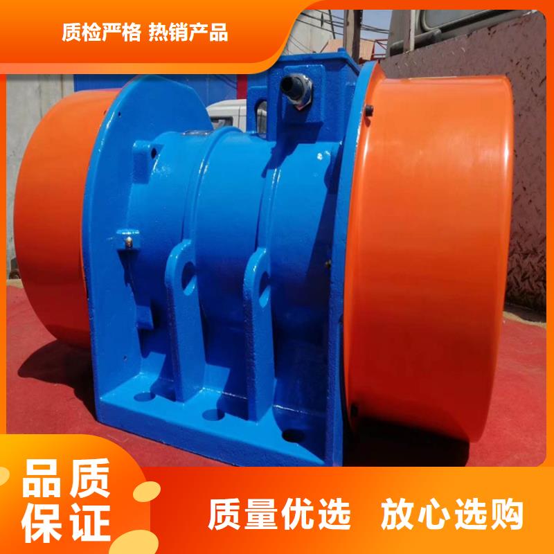 防爆振动电机精选优质材料