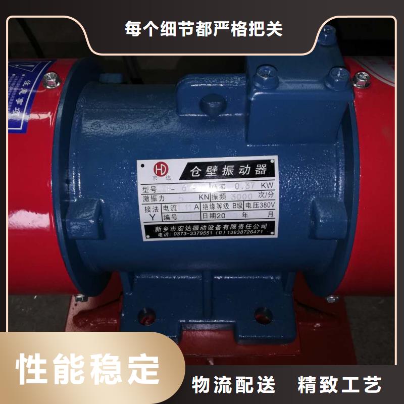 防爆振动电机普通卧式振动电机大厂家实力看得见