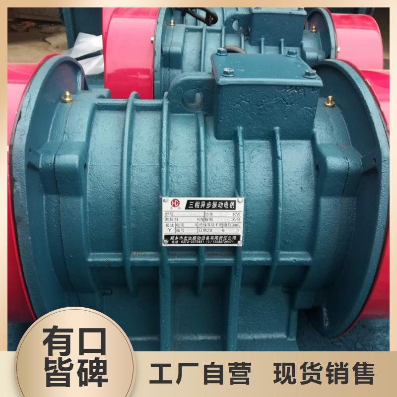 XVM100-6振动电机7.5KW厂家好品质