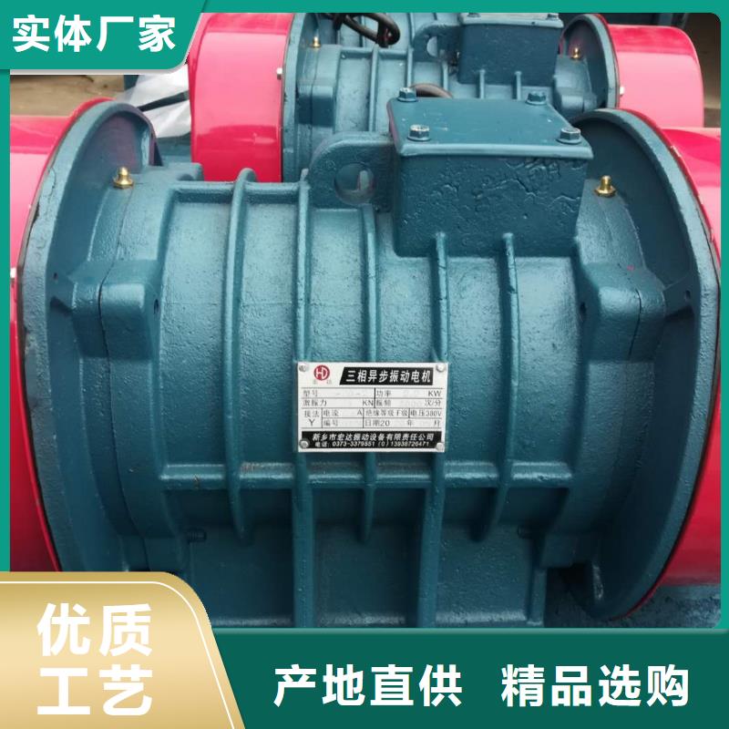 ：YZO-75-4振动电机供货商
