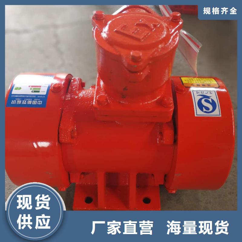 【防爆振动电机三维振动平台供应精品优选】
