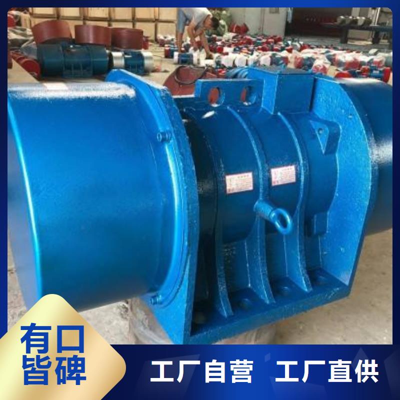 防爆振动电机仓壁振动器从源头保证品质