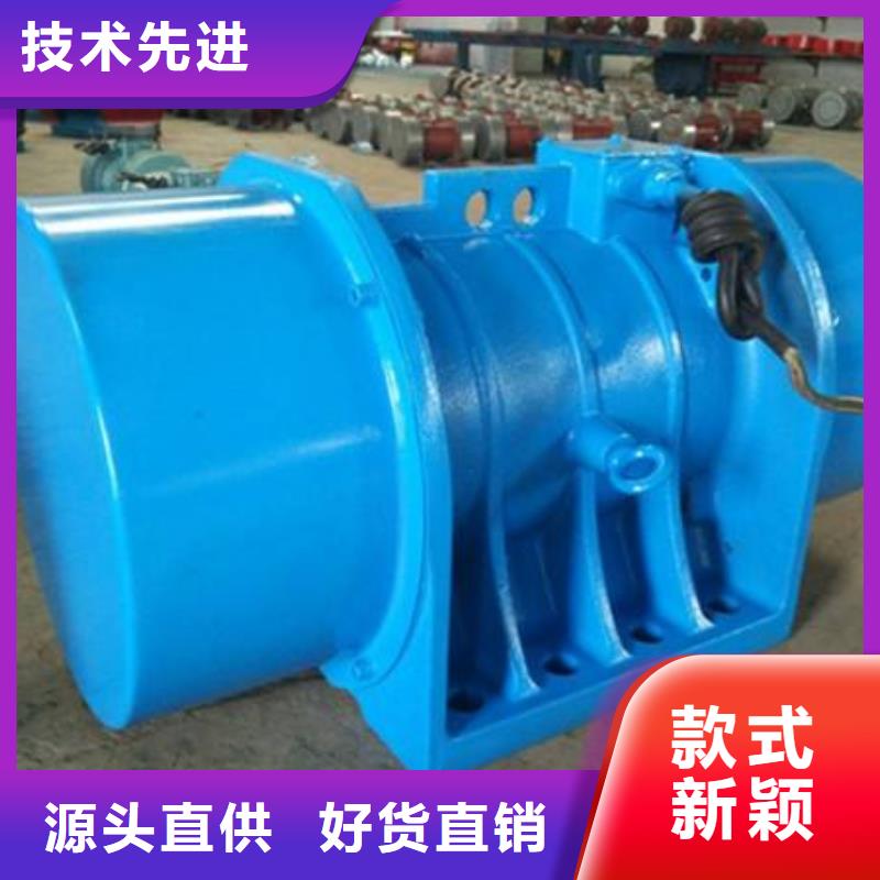 XVM100-6振动电机7.5KW厂家好品质