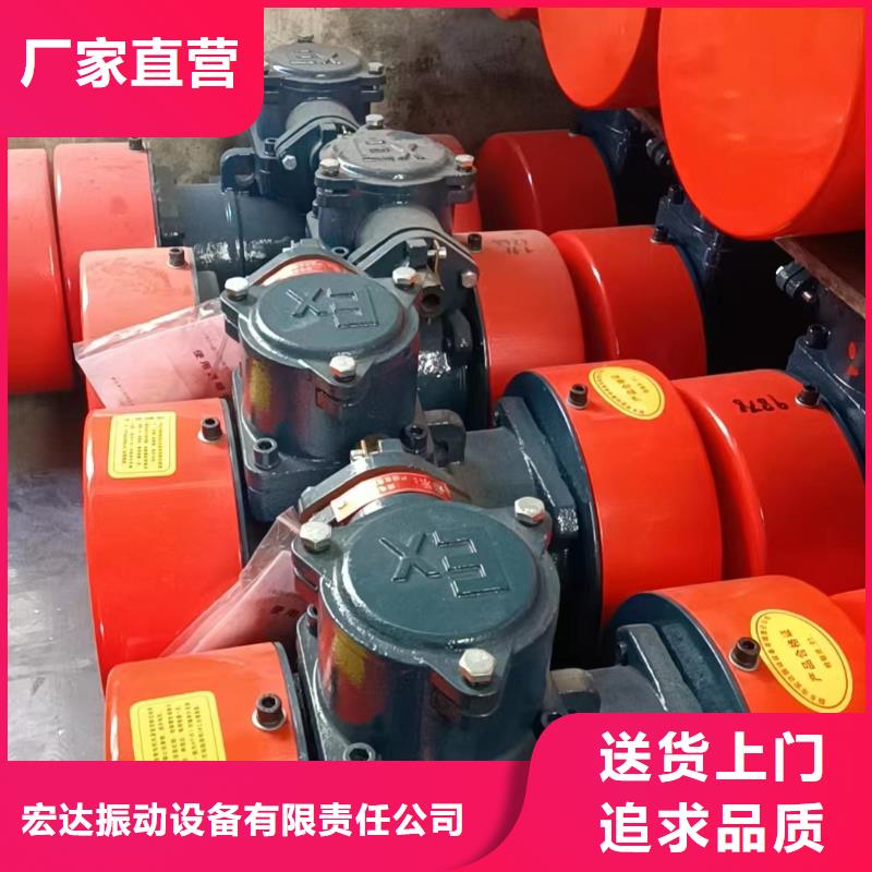 防爆振动电机质量三包