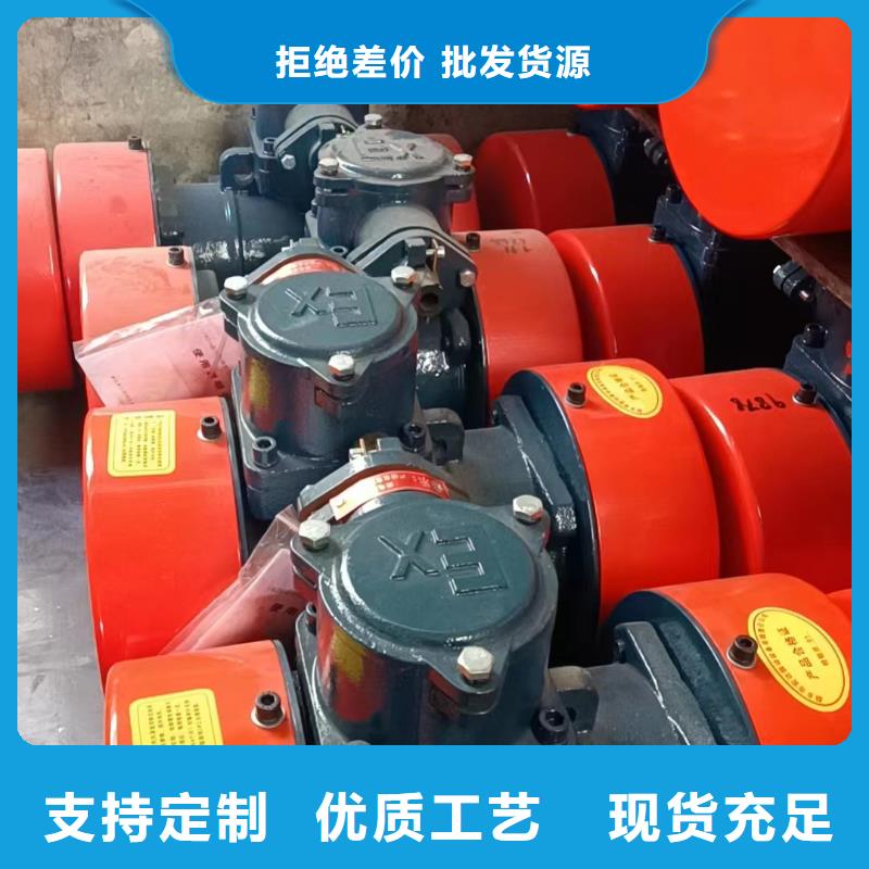 防爆振动电机仓壁振动器从源头保证品质