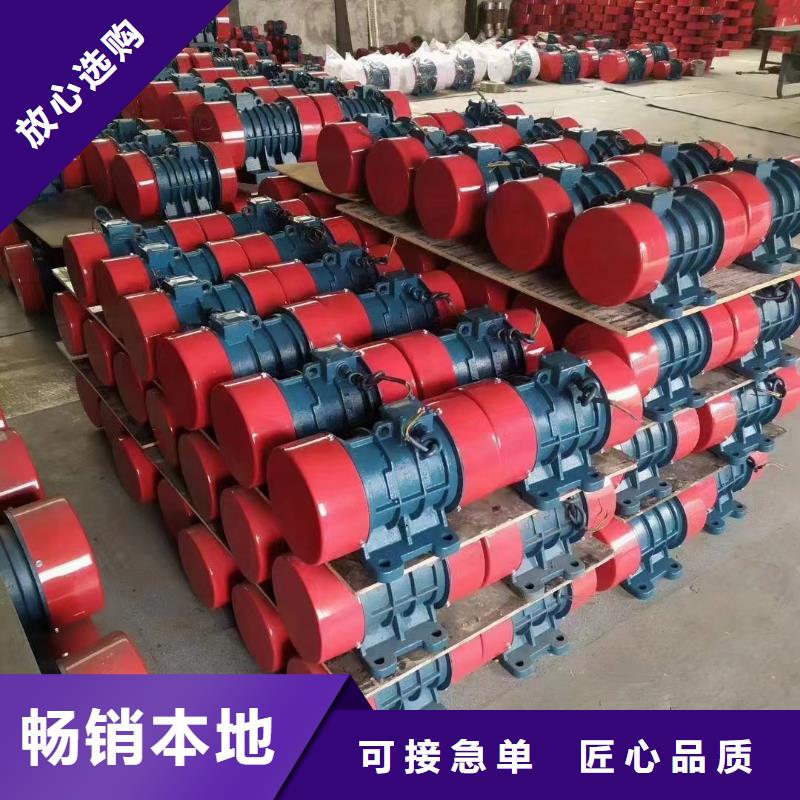 【防爆振动电机】_平板振动器款式多样_宏达振动设备有限责任公司(盐城市分公司)
