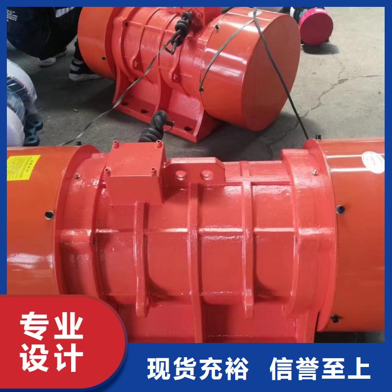 XVM8-4振动电机0.4KW现货报价