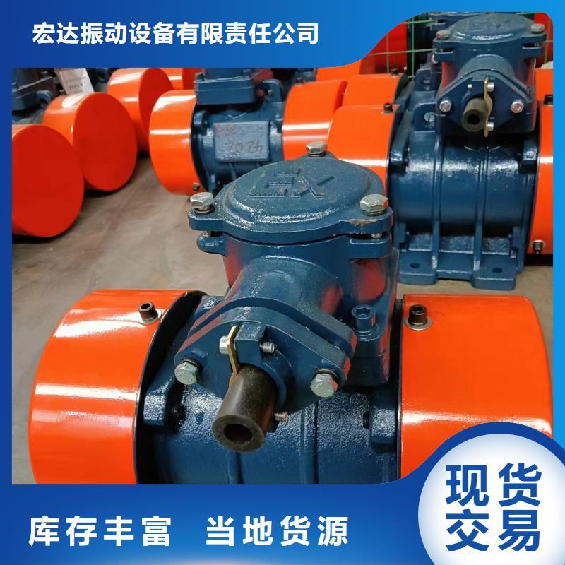 防爆振动电机平板振动器厂家一站式采购方便省心
