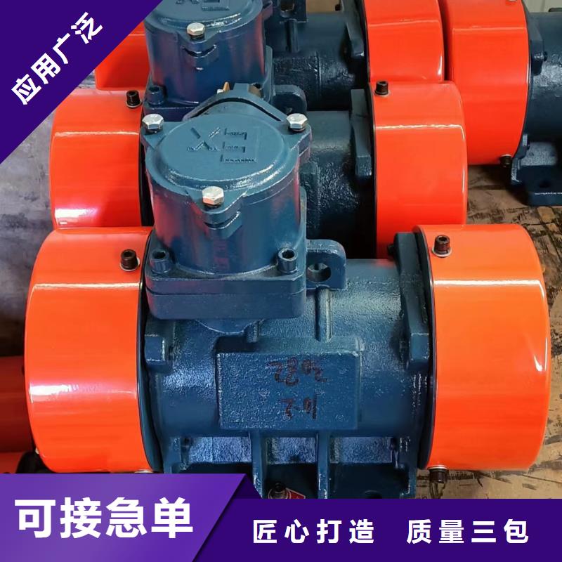 YZS-15-6振动电机1.1KW现货供应_规格全