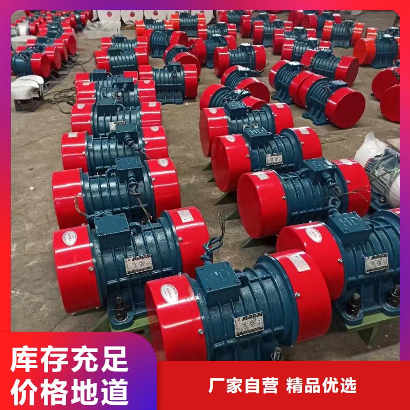 BZD防爆振动电机防爆振动电机防护等级防爆振动电机批发