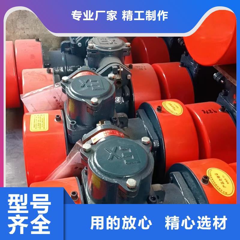 YZS-15-6振动电机1.1KW现货供应_规格全