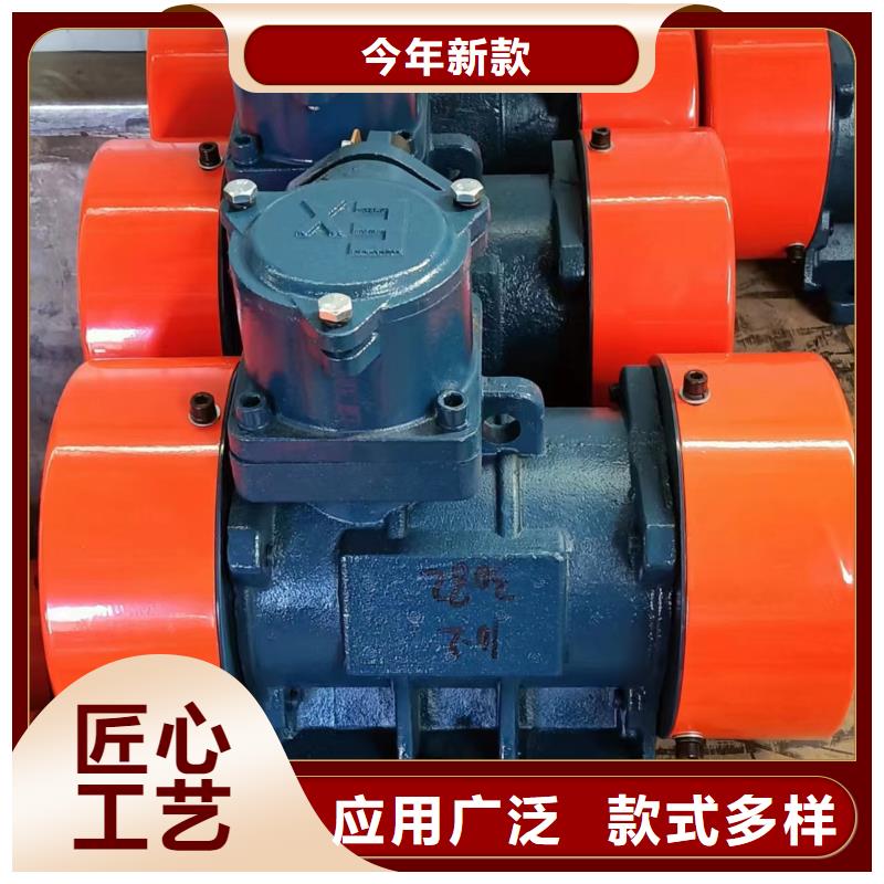 YZD-15-2振动电机1.1KW_YZD-15-2振动电机1.1KW厂家