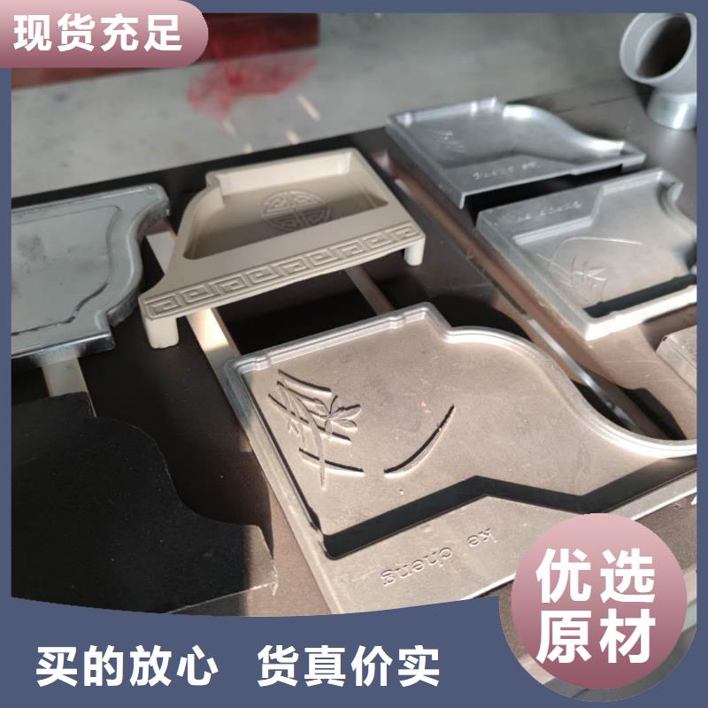 贵州省厂家直销供货稳定《天峰》彩铝檐槽 安装便捷-2024已更新