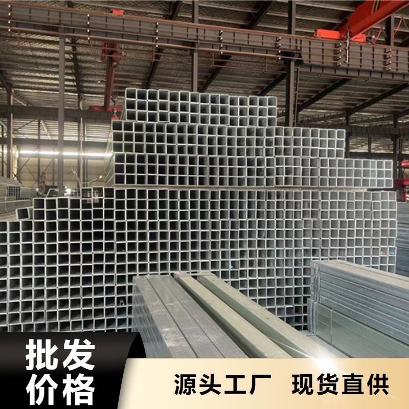 Q355B镀锌方矩管-Q355B镀锌方矩管热销