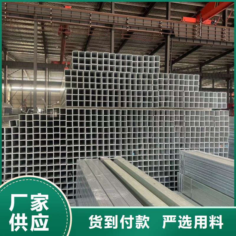 Q345B镀锌方管货源充足