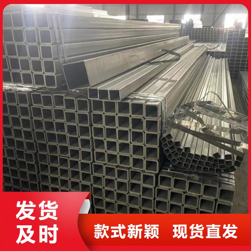 质量优的方矩管实体厂家