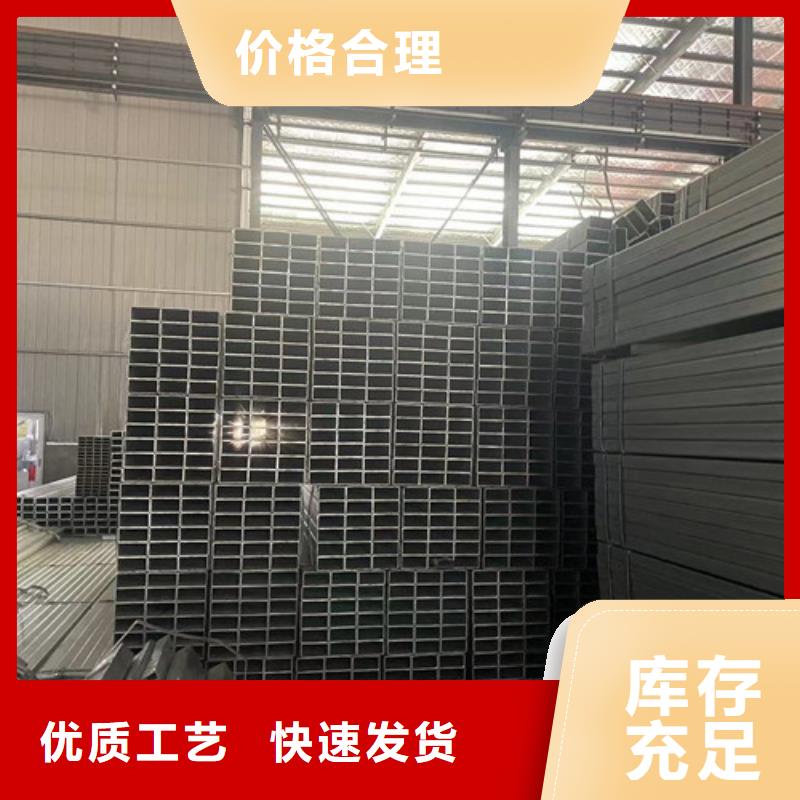 镀锌方矩管业内好评