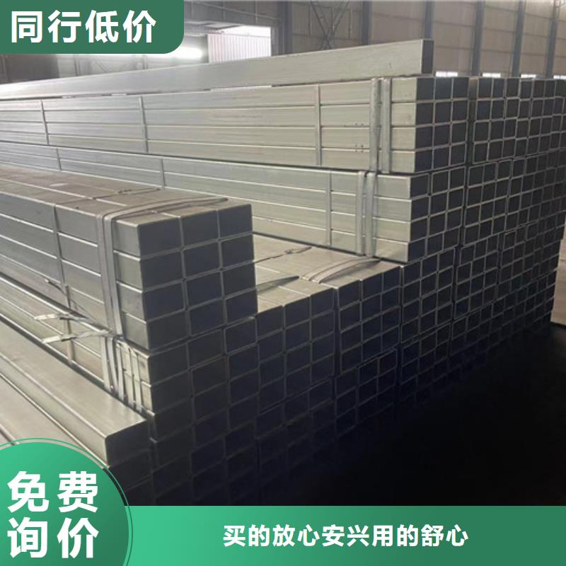 生产Q345B镀锌方管的当地厂家
