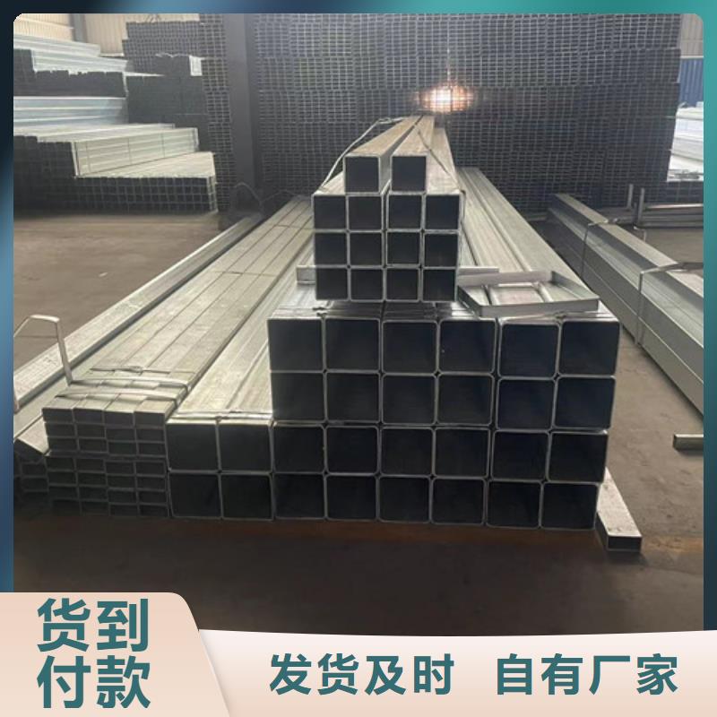 镀锌方矩管专业可靠