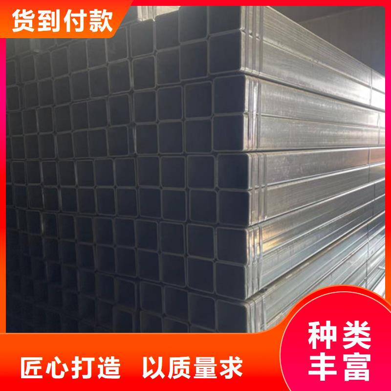镀锌方矩管品质有保障