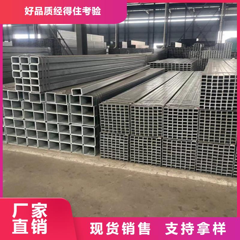 镀锌方矩管价格资讯