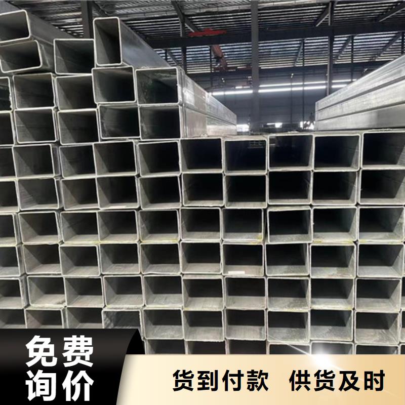 Q345B镀锌方管企业-可接大单