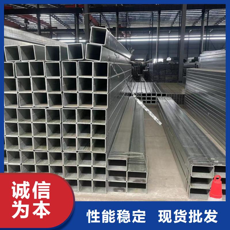 Q345B镀锌方管货到付款厂家
