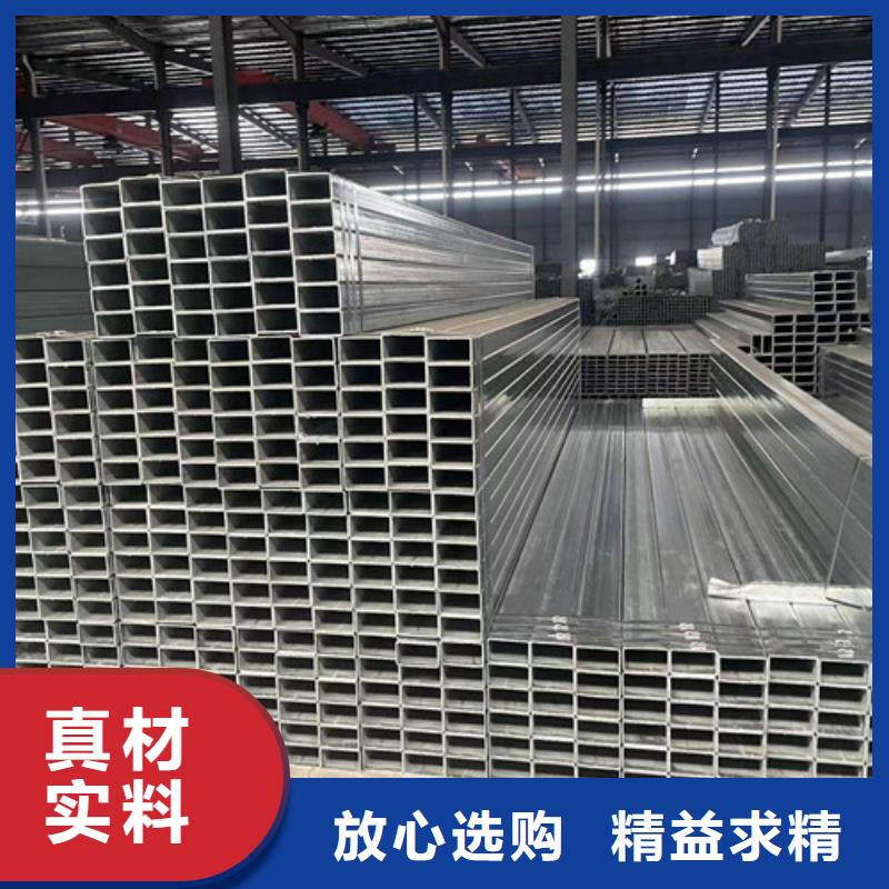采购Q345B镀锌方矩管必看-经验丰富