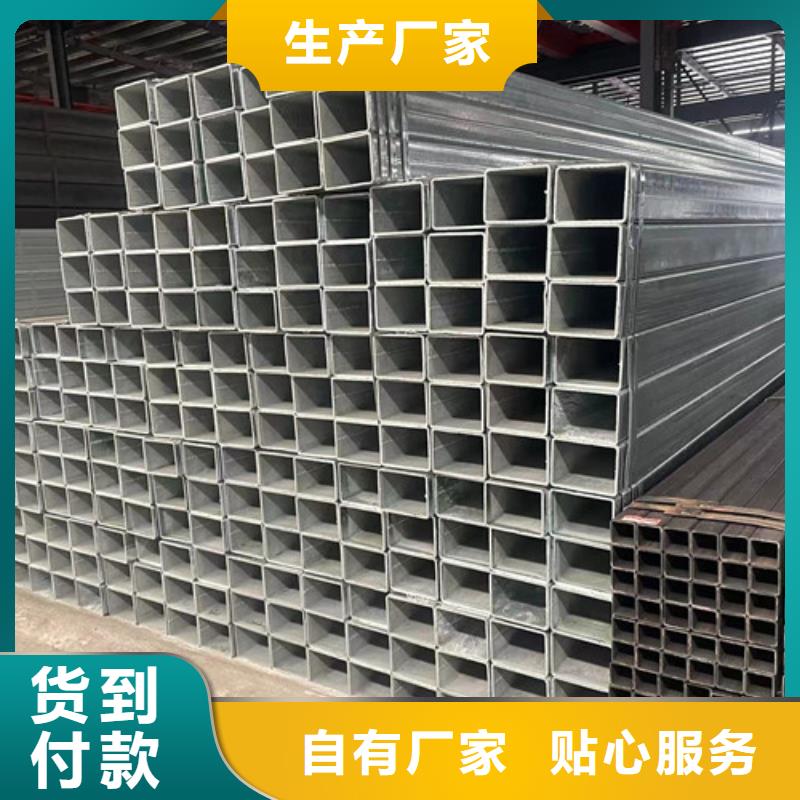 销售Q345B镀锌方矩管