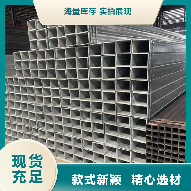 镀锌方管用专业让客户省心