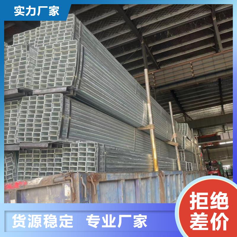 镀锌方矩管生产厂商