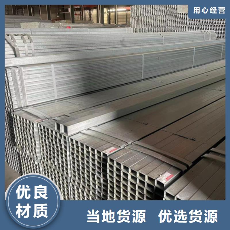 Q355B镀锌方矩管便宜耐用