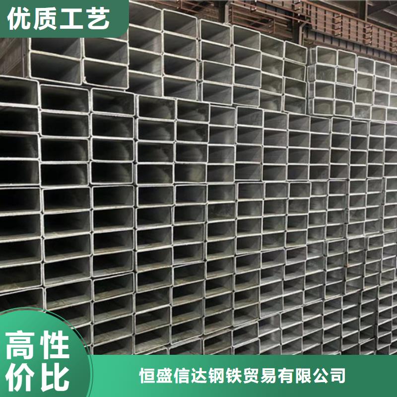 甄选：Q345B镀锌方管厂家