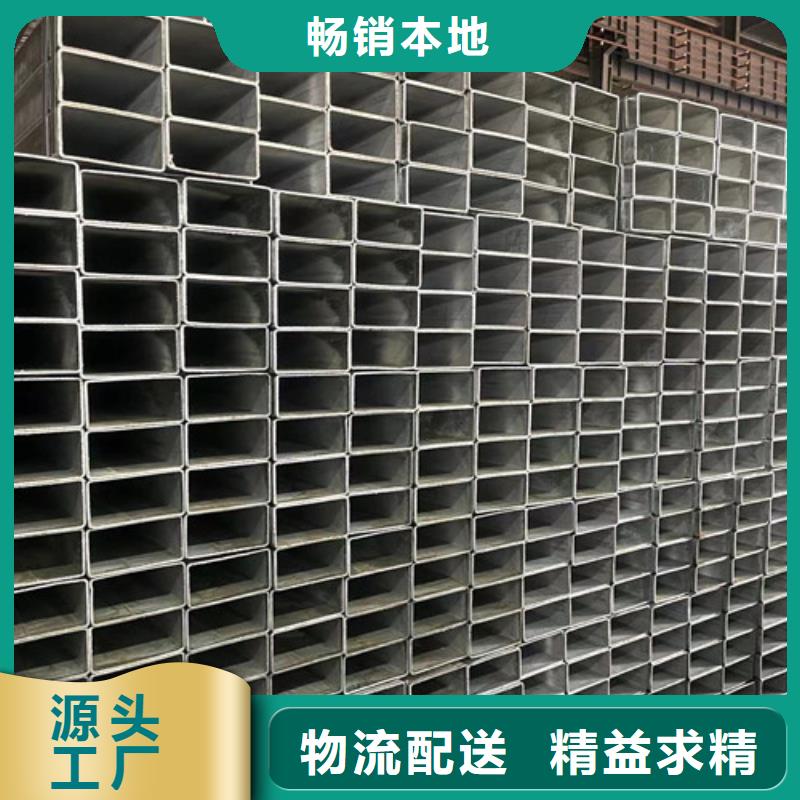 销售Q345B镀锌方矩管