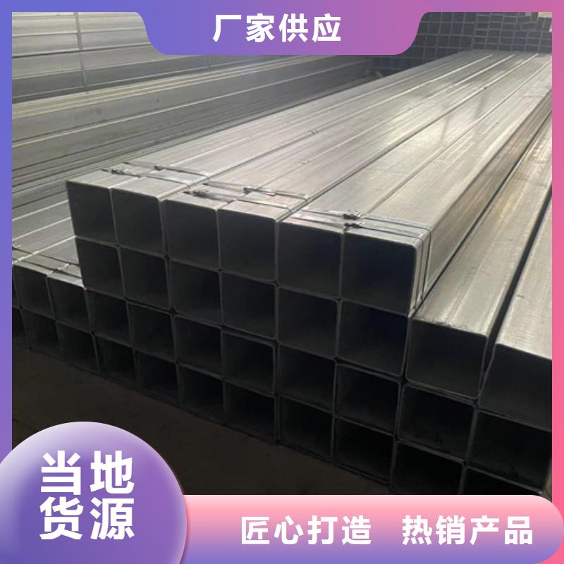 镀锌方矩管参数详情